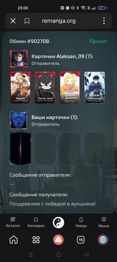 изображение поста