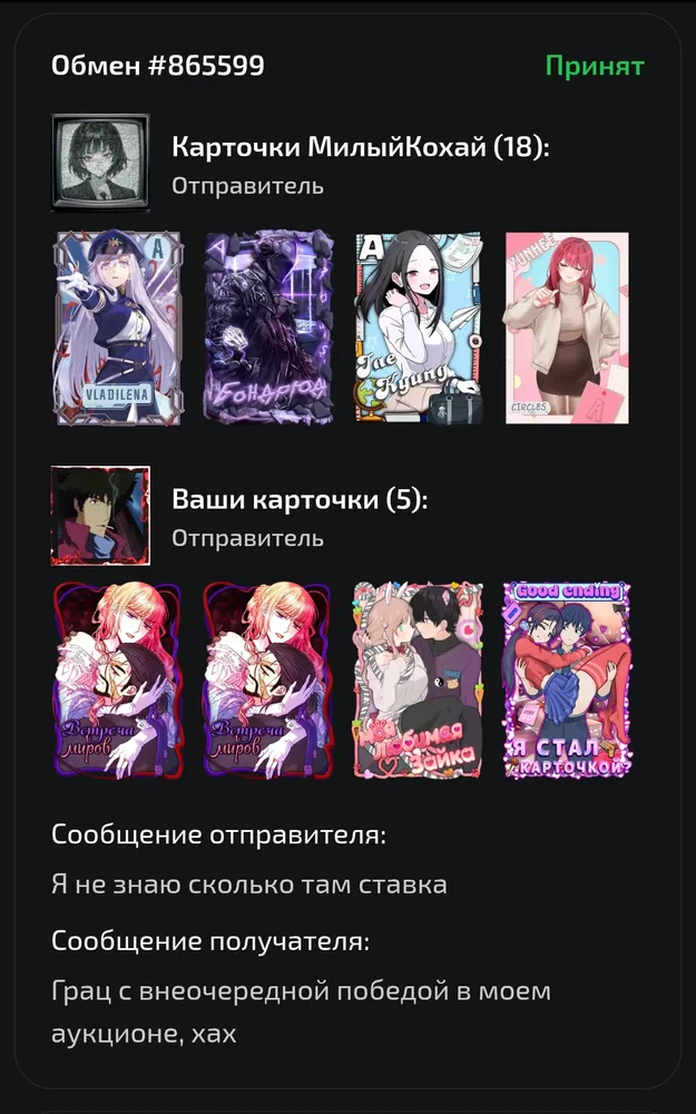 изображение поста