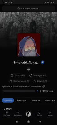 изображение поста
