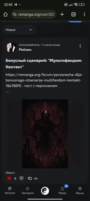 изображение поста