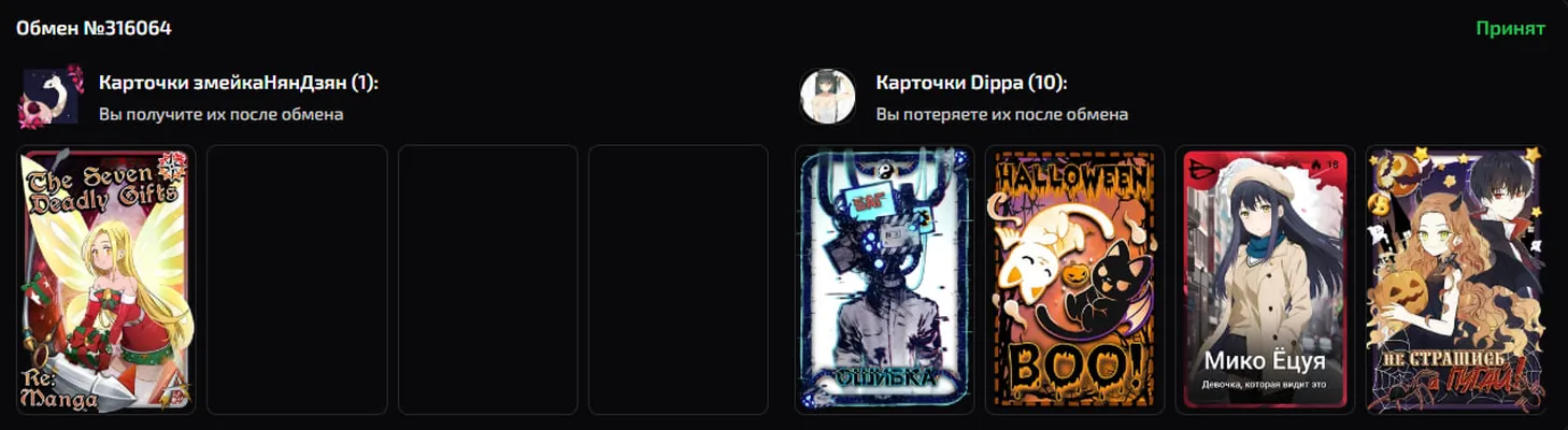 изображение поста
