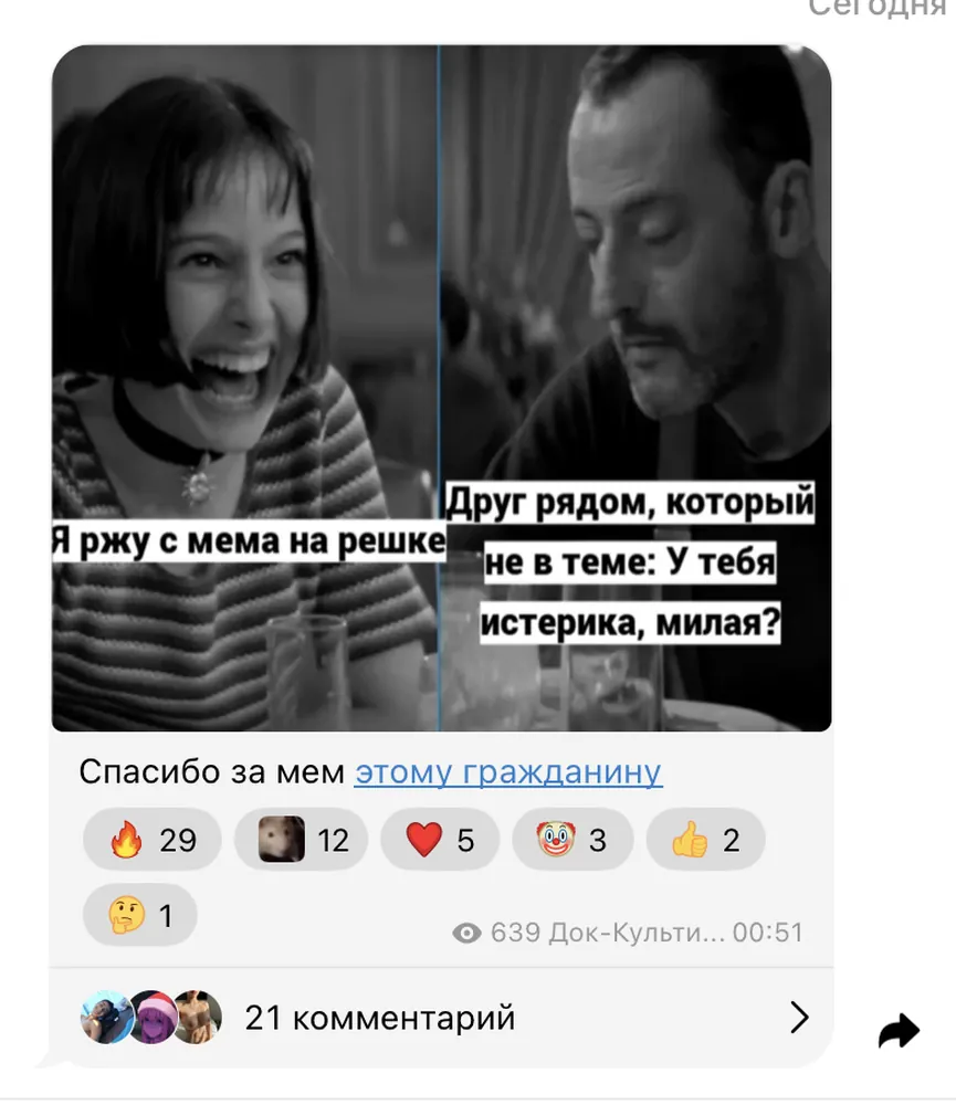 изображение поста