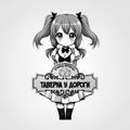 Аватар паблишера Таверна У Дороги.