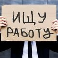 Аватар паблишера Безработные