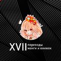 Аватар паблишера 17translate