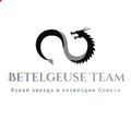 Betelgeuse Team