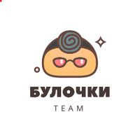 Булочки