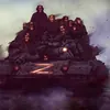Диванные войска