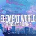 Аватар паблишера ElementWorld