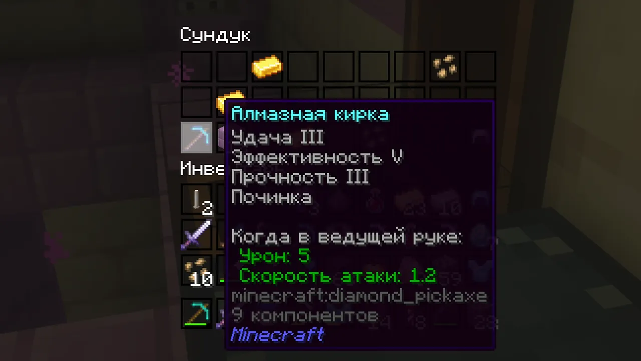 Обои