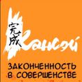 Аватар паблишера КАНСЭЙ