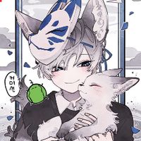 Linxy