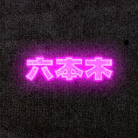 Roppongi