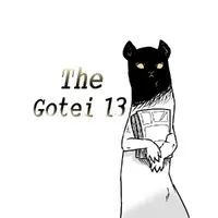 The Gotei 13