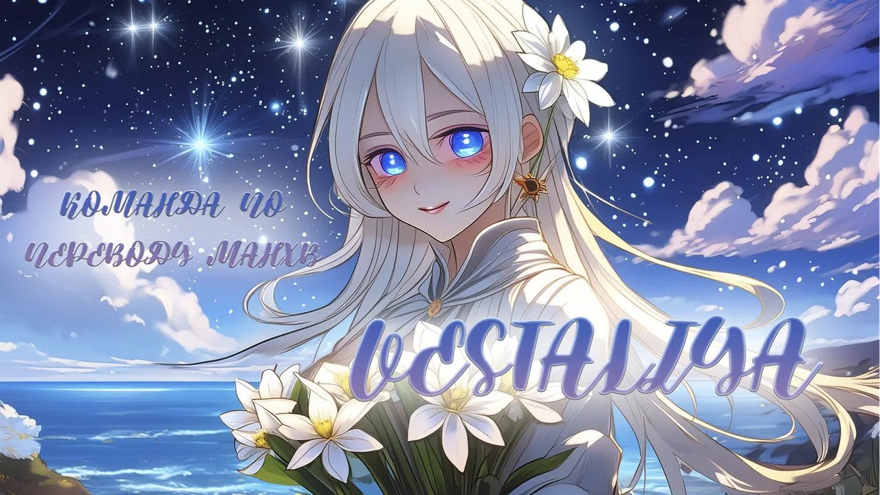 Обои