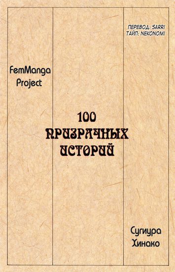 Обои