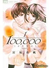 1100000