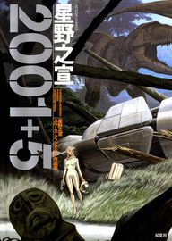 2001 + 5