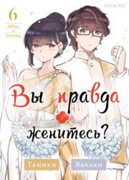 Обои