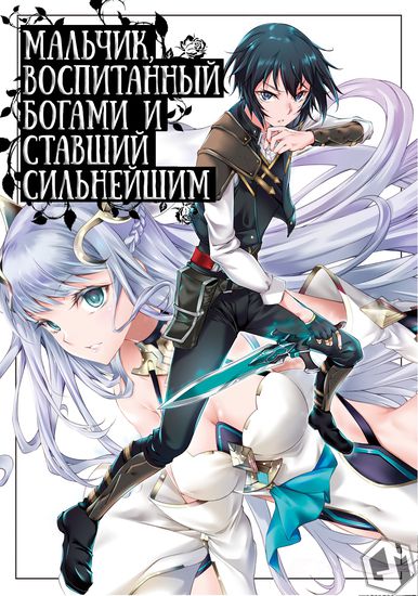 Обои
