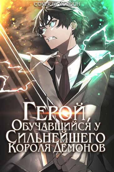 Обои