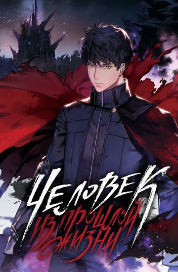Обои