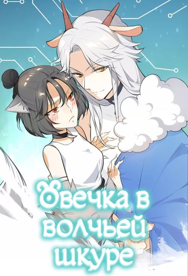 Обои
