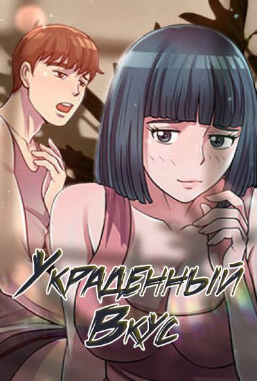 Обои