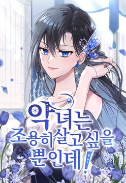Обои