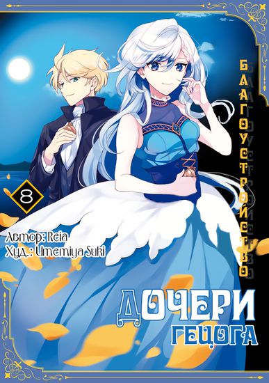 Обои