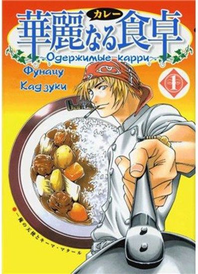 Обои