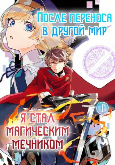 Обои