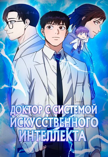 Обои