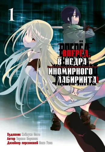 Обои