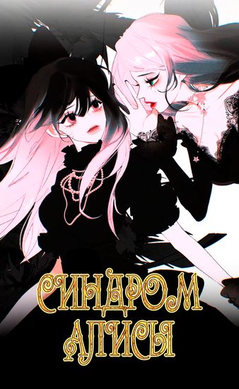 Обои