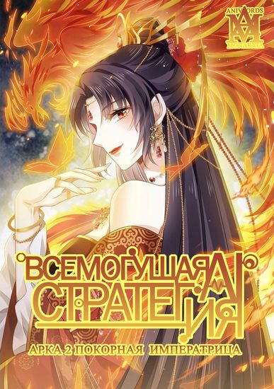 Обои