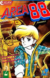 Зона 88