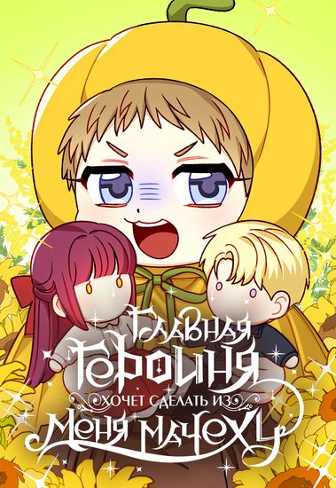 Обои