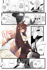 Azur Lane: Акаги и Командир
