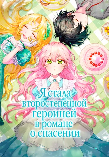Обои