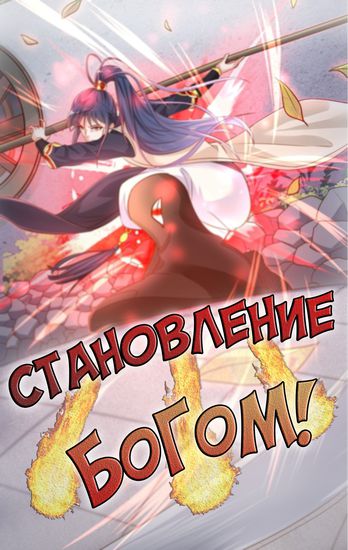 Обои