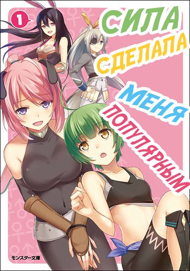 Обои