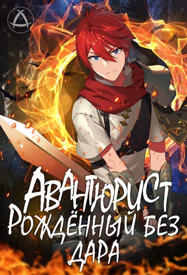 Обои