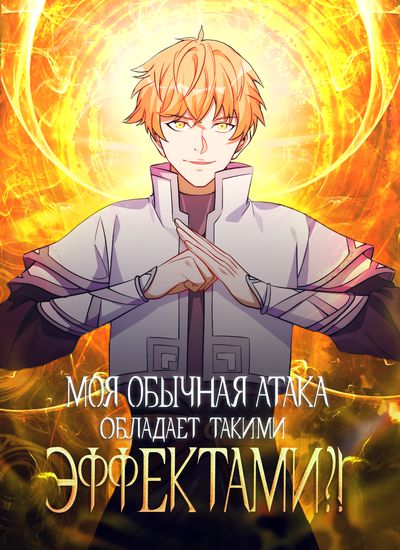 Обои