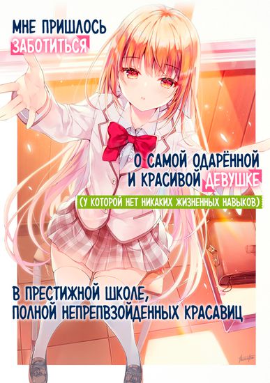 Обои