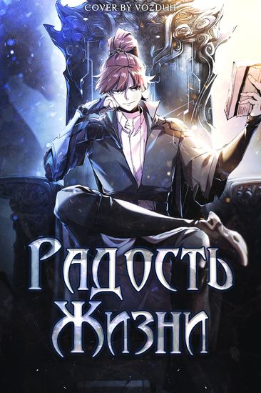 Обои