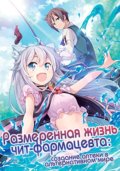 Обои