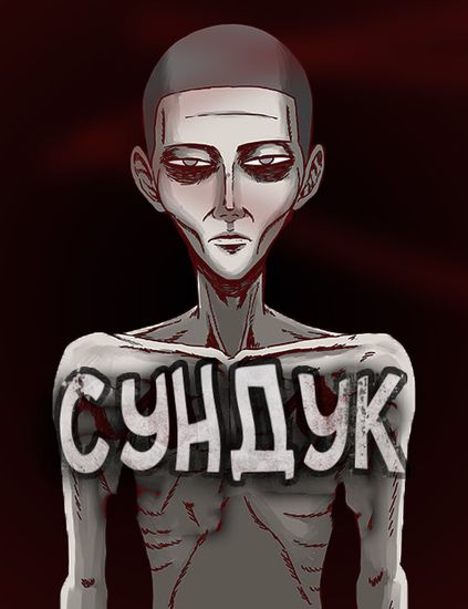 Обои