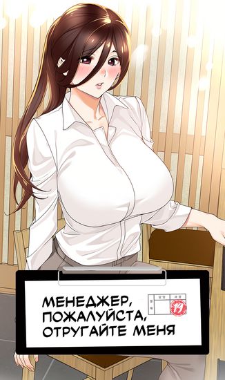 Обои