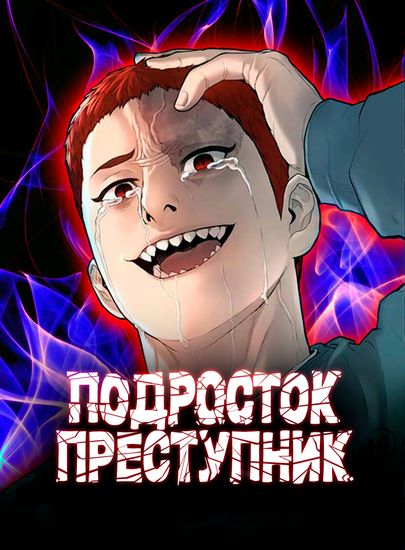 Обои